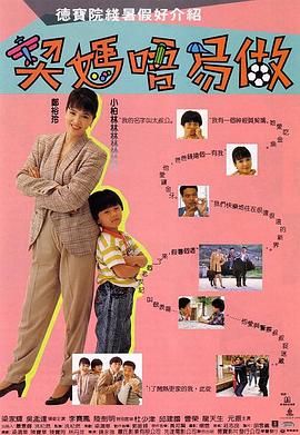 一个业余小伙子