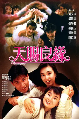 一个业余小伙子