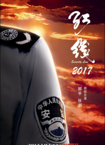 一个业余小伙子
